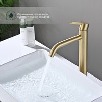 Товар: Смеситель для раковины высокий Splenka , золотой сатин арт-S221.15.03 - фото 4 Смеситель для раковины высокий Splenka , золотой сатин арт-S221.15.03 — фото 4, Смесители для раковины