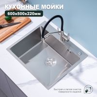Кухонная мойка Splenka S702.6050.05, сатин — фото 4, Кухонные мойки