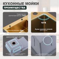 Кухонная мойка Splenka S705.7850.03, золотой сатин — фото 10, Кухонные мойки