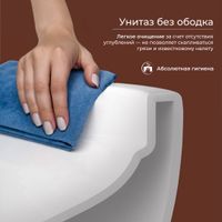 Унитаз Ceramicanova UP Rimless CN4007 подвесной Белый с сиденьем Микролифт — фото 21, Подвесные унитазы
