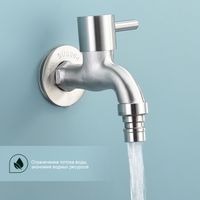 Товар: Кран водоразборный с аэратором Splenka S249.72, сатин - фото 4 Кран водоразборный с аэратором Splenka S249.72, сатин — фото 4, Смесители для кухни