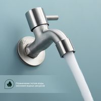 Кран водоразборный со штуцером Splenka S249.71, сатин — фото 4, Смесители для кухни