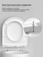 Унитаз Ceramicanova Union CN4009T подвесной Белый с сиденьем Микролифт — фото 26, Подвесные унитазы