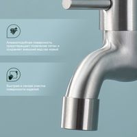 Кран водоразборный со штуцером Splenka S249.71, сатин — фото 5, Смесители для кухни