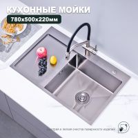 Кухонная мойка Splenka S704.7850.05, сатин — фото 4, Кухонные мойки