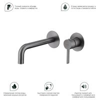 Смеситель для раковины встраиваемый Splenka , графит арт-S221.11.09 — фото 8, Смесители для раковины