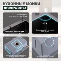 Кухонная мойка Splenka S703.7050.09, графит — фото 10, Кухонные мойки
