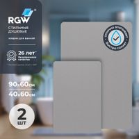 Коврик для ванной RGW BM-012 90*60/40*60/Светло-серый (комплект 2 шт) арт-6241012-107 — фото 1, Коврики для ванной комнаты