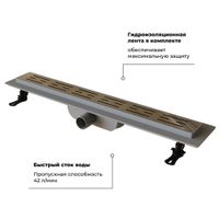 Товар: Душевой лоток прямой INRAIN HRL-10-60 600 Ø 40 мм хром арт-HL211060-CH - фото 2 Душевой лоток прямой INRAIN HRL-10-60 600 Ø 40 мм хром арт-HL211060-CH — фото 2, Душевые лотки