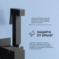 Гигиенический душ со смесителем RGW SP-212-B Черный (Смеситель/шланг/гигиенический душ/) арт-581408212-04 — фото 3, Гигиенические души