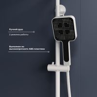 Душевая стойка RGW SP-34-W Белая Головной душ/Термостат (Ручной душ.Шланг 1,5 м.) арт-51140134-03 — фото 4, Душевые стойки