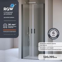 Душевая дверь 120*195 RGW PA-104-B Чёрный/Прозрачное/6 мм (EasyClean) арт-060810412-14