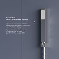 Товар: Комплект RGW SP-54 Хром (Головной душ/смеситель/ручной душ/) арт-21140854-01 - фото 4 Комплект RGW SP-54 Хром (Головной душ/смеситель/ручной душ/) арт-21140854-01 — фото 4, Встраиваемые душевые комплекты