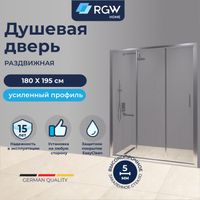 Товар: Душевая дверь 180*195 RGW PA-13 Хром/Прозрачное/5 мм (Easy) арт-06081318-11 - фото 1 Душевая дверь 180*195 RGW PA-13 Хром/Прозрачное/5 мм (Easy) арт-06081318-11 — фото 1, Раздвижные душевые двери
