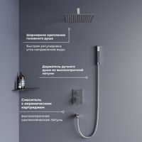 Товар: Комплект RGW SP-54 Хром (Головной душ/смеситель/ручной душ/) арт-21140854-01 - фото 2 Комплект RGW SP-54 Хром (Головной душ/смеситель/ручной душ/) арт-21140854-01 — фото 2, Встраиваемые душевые комплекты