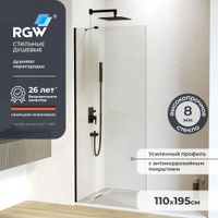 Душевая перегородка 110*195 RGW WA-110-B Чёрный/Прозрачное/8 мм арт-351011011-14