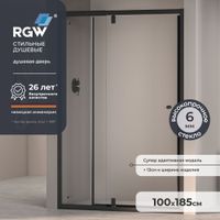 Душевая дверь RGW PA-02B NEW 100x185, профиль черный, стекло прозрачное/6 мм, арт-41080200-14 — фото 1, Распашные душевые двери