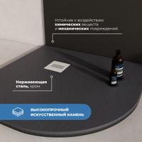 Душевой поддон IN R-9090 графит Полукруг 90*90 арт-IN990351-02 — фото 2, Душевые поддоны из искусственного камня