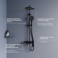 Душевая стойка RGW SP-33-B Черный Головной душ/Смеситель (Ручной душ.Шланг 1,5 м.) арт-51140133-04 — фото 2, Душевые стойки
