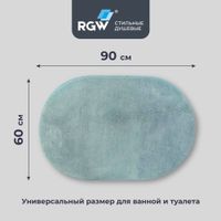 Коврик для ванной RGW BM-008 90*60/Мятный арт-6241008-109 — фото 3, Коврики для ванной комнаты