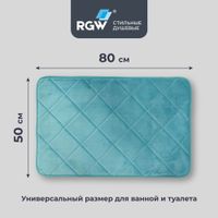 Коврик для ванной RGW BM-003 50*80/Голубой арт-6241003-113 — фото 3, Коврики для ванной комнаты