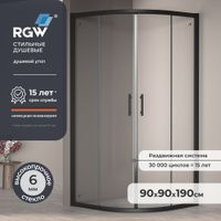 Душевой уголок 90*90*190 RGW PA-51-B Полукруг/Чёрный/Прозрачное/6 мм (Easy) арт-02085199-14 Душевой уголок 90*90*190 RGW PA-51-B Полукруг/Чёрный/Прозрачное/6 мм (Easy) арт-02085199-14