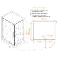 Душевой уголок 120* 90*185 RGW CL-046-B Прямоуг./Чёрный/Прозрачное/6 мм арт-350904629-14 — фото 6, Прямоугольные душевые уголки
