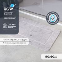 Коврик для ванной RGW BM-009 90*60/Белый арт-6241009-101 — фото 1, Коврики для ванной комнаты