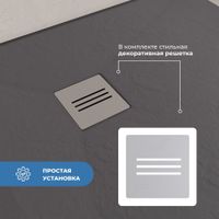 Душевой поддон IN-100100 графит квадрат 100*100 арт-IN001251-02 — фото 3, Душевые поддоны из искусственного камня