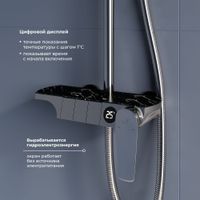 Душевая стойка RGW SP-33 Хром Головной душ/Смеситель (Ручной душ.Шланг 1,5 м.) арт-51140133-01 — фото 4, Душевые стойки