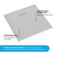Душевой поддон квадратный RGW TUS-W 90x90, белый, арт-55370199-01 — фото 2, Стеклопластиковые душевые поддоны