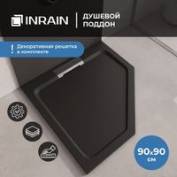 Душевой поддон IN A-61 черный Трапеция 90*90 арт-IN995033-04 — фото 1, Душевые поддоны из искусственного камня