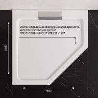 Душевой поддон IN A-61 Белый Трапеция 90*90 арт-IN995033-01 — фото 5, Душевые поддоны из искусственного камня