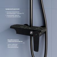 Душевая стойка RGW SP-33-B Черный Головной душ/Смеситель (Ручной душ.Шланг 1,5 м.) арт-51140133-04 — фото 5, Душевые стойки