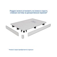 Душевой поддон IN-80120 Белый Прямоугольный 80*120 арт-IN218251-01 — фото 8, Душевые поддоны из искусственного камня