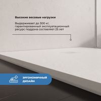 Душевой поддон IN-100100 Белый квадрат 100*100 арт-IN010251-01 — фото 4, Душевые поддоны из искусственного камня