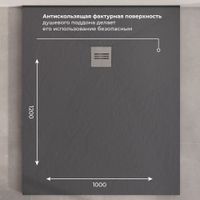 Душевой поддон IN-100120 графит Прямоугольный 100*120 арт-IN210251-02 — фото 4, Душевые поддоны из искусственного камня