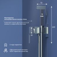 Гигиенический душ со смесителем RGW SP-212 Хром (Смеситель/шланг/гигиенический душ/) арт-581408212-01 — фото 3, Гигиенические души
