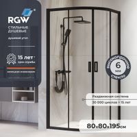Душевой уголок  80* 80*195 RGW PA-52-B Полукруг/Чёрный/Прозрачное/6 мм (Easy) арт-03085288-14 — фото 1, Душевые уголки четверть круга