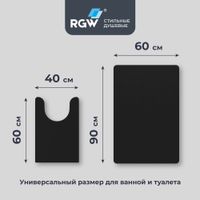 Коврик для ванной RGW BM-011 90*60/40*60/Черный (комплект 2 шт) арт-6241011-104 — фото 2, Коврики для ванной комнаты