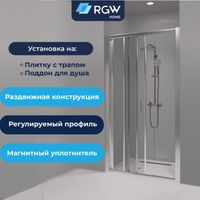 Товар: Душевая дверь 90*185 RGW CL-111 Хром/Прозрачное/4 мм арт-410911109-11 - фото 2 Душевая дверь 90*185 RGW CL-111 Хром/Прозрачное/4 мм арт-410911109-11 — фото 2, Раздвижные душевые двери