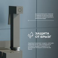 Гигиенический душ со смесителем Серый браш (Смеситель/шланг/душ/) арт-INR05060-GrB — фото 2, Гигиенические души