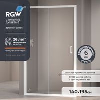 Душевая дверь 140*195 RGW PA-14 W Белый/Прозрачное/6 мм (EasyClean) арт-41081414-15 — фото 1, Раздвижные душевые двери