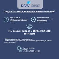 Душевой поддон  70*120*2,5 RGW ST-0127G Графит/Прямоуг Ø 90 мм Каменный арт-16152712-02 — фото 12, Душевые поддоны из искусственного камня