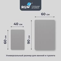 Коврик для ванной RGW BM-012 90*60/40*60/Светло-серый (комплект 2 шт) арт-6241012-107 — фото 2, Коврики для ванной комнаты