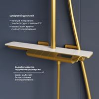 Товар: Душевая стойка RGW SP-34-Gb Золото браш Головной душ/Термостат (Ручной душ.Шланг 1,5 м.) арт-51140134-06 - фото 4 Душевая стойка RGW SP-34-Gb Золото браш Головной душ/Термостат (Ручной душ.Шланг 1,5 м.) арт-51140134-06 — фото 4, Душевые стойки