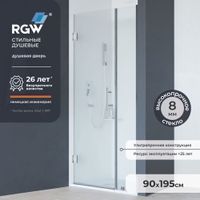 Душевая дверь RGW HO-012 90x195, профиль хром, стекло прозрачное/8 мм, арт-350601209-11 — фото 1, Распашные душевые двери