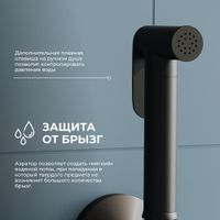 Товар: Гигиенический душ со смесителем Черный (Смеситель/шланг/душ/) арт-INR05015-B - фото 2 Гигиенический душ со смесителем Черный (Смеситель/шланг/душ/) арт-INR05015-B — фото 2, Гигиенические души