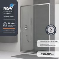 Душевая дверь RGW CL-14 150x185, профиль хром, стекло прозрачное, арт-32091415-11 Душевая дверь RGW CL-14 150x185, профиль хром, стекло прозрачное, арт-32091415-11