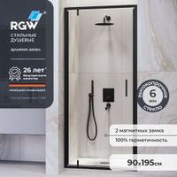 Душевая дверь  90*195 RGW LE-102-B Чёрный/Прозрачное/6 мм арт-711210209-14 — фото 1, Распашные душевые двери